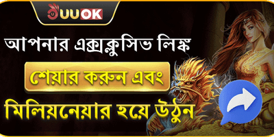 ভিআইপি সাপ্তাহিক ক্যাশব্যাক promotion
